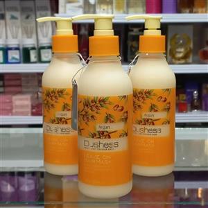 ماسک مو دوشس مدل آرگان حجم 300 میلی لیتر