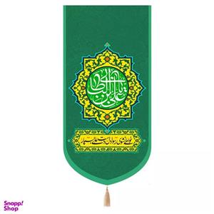 پرچم خدمتگزاران مدل کتیبه طرح یا علی بن ابی طالب علیه السلام کد 30003702