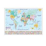 نقشه سیاسی جهان و پرچم‌ها انتشارات اندیشه کهن کد 10070