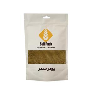 پودر سدر سالی پک - 200 گرم