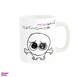 ماگ مدل شخصی خورشید کد 634