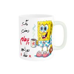 ماگ ناریکو مدل لیوان شخصی طرح اسم پرهام کد 013371