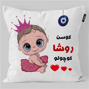 کوسن کودک تاراد مدل اسم دخترانه روشا کد KNG001