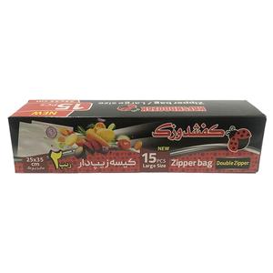 کیسه زیپ دار کفشدوزک مدل زیپ کیپ دو زیپ بسته 15 عددی
