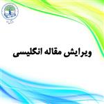 ویرایش مقاله انگلیسی (الماس)