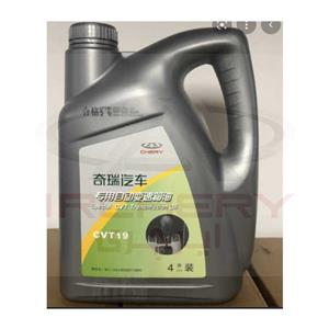 روغن گیربکس CVT چری