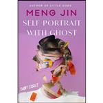 کتاب Self-Portrait with Ghost اثر Meng Jin انتشارات Mariner Books