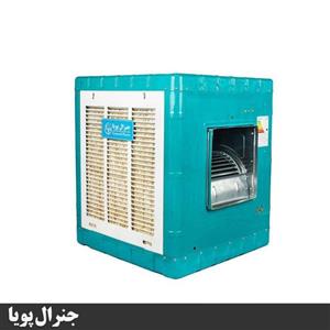 کولر آبی جنرال پویا مدل GP-350