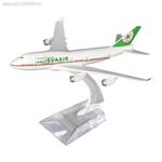 Boeing747 EVA AIR Airplane