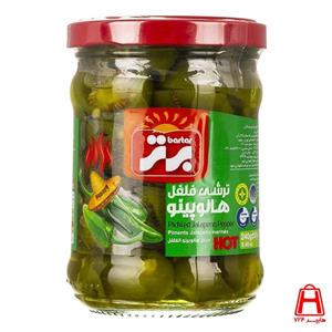 ترشی هالوپینو 240 گرم برتر
