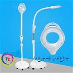 چراغ لوپ پایه دار LED