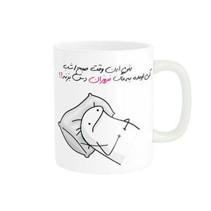 ماگ مدل شخصی فروزان کد 1044