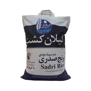 برنج صدری گیلان - 10 کیلوگرم
