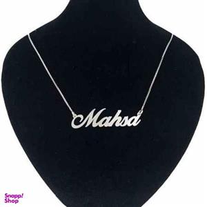 گردنبند نقره زنانه طرح اسم مهسا کد 02