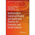 کتاب Mathematical-Statistical Models and Qualitative Theories for Economic and Social Sciences  اثر جمعی از نویسندگان انتشارات تازه ها