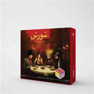 بازی فکری مدل شورش کد 110