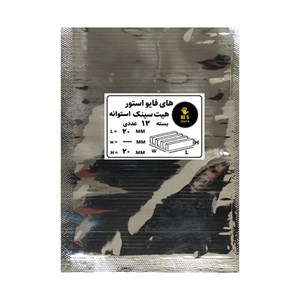هیت سینک های فایو استور مدل HI5 172-20MM بسته 12 عددی
