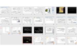 پاورپوینت آموزش مقدماتی پاورپوینت