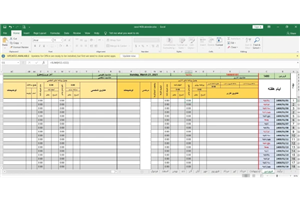 تقویم مدیریتی 1400 زارا