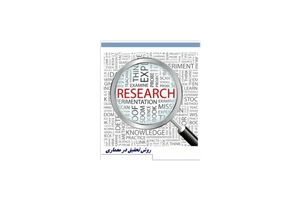 پاورپوینت روش تحقیق در معماری