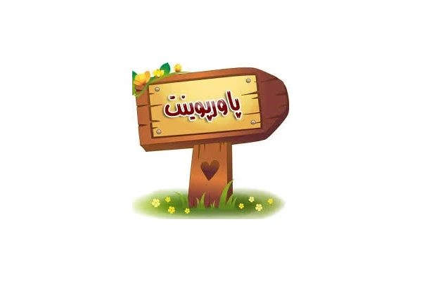 پاورپوینت ادم ریه