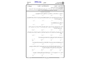 آمار حیاتی (نمونه سوال با پاسخ تشریحی) 🔬 نسخه کامل ✅