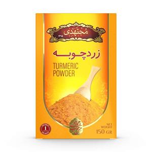 زرد چوبه 150 گرمی مجتهدی