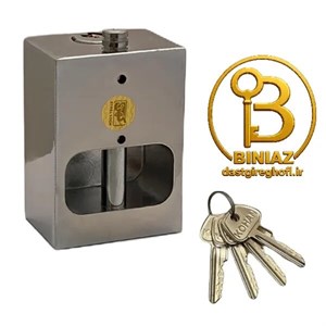 قفل کهن مدل گاردار کلید دوشیار پله کد 95