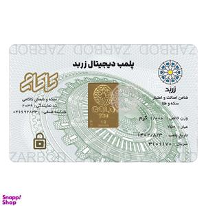شمش طلا 18 عیار کاکامی مدل 1 -