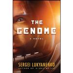 کتاب The Genome اثر Sergei Lukyanenko انتشارات Open Road Media Sci-Fi & Fantasy