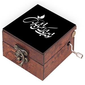 جعبه موزیکال مدل تولدت مبارک کد N521