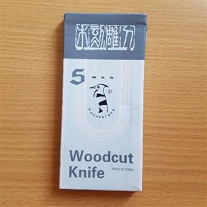 مغار حکاکی woodcut