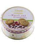 کوکی/ بیسکویت تیولی با طعم موسلی و زغال اخته 150 گرمی جعبه فلزی Tivoli cookies with muesli and cranberry