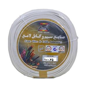 سیم 0/75*1 لامع