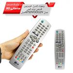 ریموت کنترل تلویزیون های قدیمی برند الجی مدل 6710VOO112V اصلی