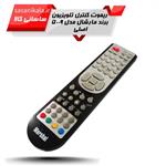 ریموت کنترل تلویزیون برند مارشال MARSHAL  مدل EN-21662/5009  ته گرد نقره ای اورجینال