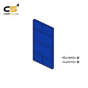 قالب فلزی لبه ۶ فولاد مبارکه