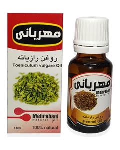 روغن رازیانه مهربانی