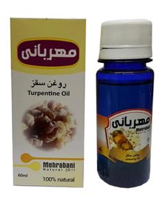 روغن سقز مهربانی