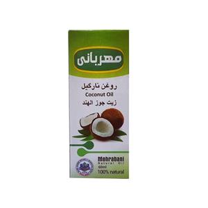 روغن نارگیل مهربانی