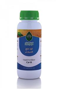 کود سپهر ۵ (کلسیم بُر) 1 لیتری