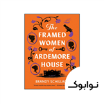 کتاب The Framed Women of Ardemore House