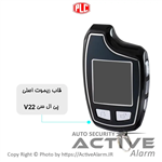 قاب ریموت‌ تصویری پی‌ال‌سی شارژی (PLC V22)