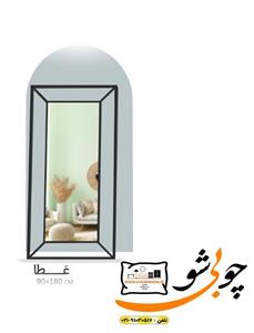 آیینه قدی فلزی مدل عطا