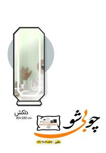 آیینه قدی مدل دلکش