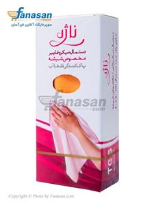 دستمال میکروفایبر ناژه کد 01 A