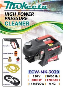 کارواش صنعتی ۱۷۰ بار موکیتا مدل ECW-MK-3030 