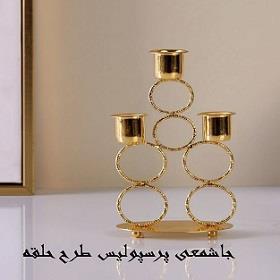 جاشمعی مدل حلقه کد 999