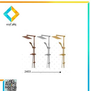 علم دوش کرومات مدل 2403 طلایی