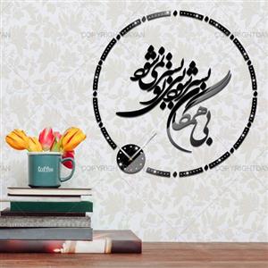 ساعت دیواری مشکی